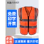 Phản Quang An Toàn Áo Vest Công Nhân Xây Dựng Vệ Sinh Giao Thông Công Trường Xây Dựng Mùa Hè Quần Áo Phản Quang Quần Áo Huỳnh Quang In Tùy Chỉnh