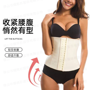 Dụng cụ định hình cơ thể được chọn lọc nghiêm ngặt Bụng bụng hình chữ S @ -
