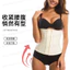 Dụng cụ định hình cơ thể được chọn lọc nghiêm ngặt Bụng bụng hình chữ S @ -