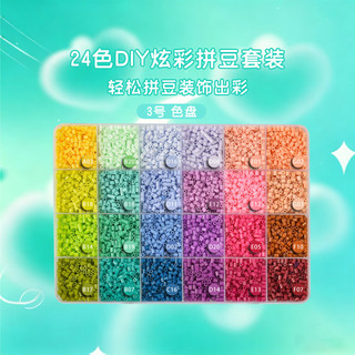 Bảng màu khóa đậu 24 màu, dụng cụ phụ trợ đậu Fusion, chất lượng cao 2.6mm, hộp bổ sung DFEB