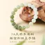 Tân Cương Hetian Abacus Hạt Vòng Tay Nữ Ice Seed Nước Trong Suốt Rau bina Xanh Chuyển Màu Quà Tặng Hạt Cũ Vòng Tay 5.26