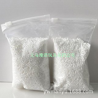 2.6mm Đậu Đổ Gói Đậu Đen Trắng Fusion Đậu 50g 100g Trong Suốt diy Giáo Dục Giải Nén Đồ Chơi Chất Liệu XQMO