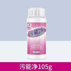 Loại bỏ quần áo Chất tẩy rửa màu vàng 26.3.26