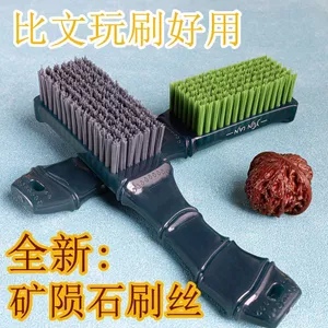 Yunlan Wenwan Bàn Chải Mờ Bàn Chải Nano Lụa King Kong Bồ Đề Vòng Tay Nhanh Bột Treo Sứ Làm Sáng Bảo Trì 5.31