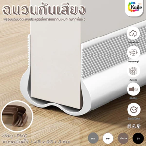 Dải niêm phong cửa loại mới VN, được làm bằng nhựa PVC tự dính, sử dụng keo 3M, chốt cửa, dải niêm phong cao su, bảo vệ cửa chống bụi- Loại A