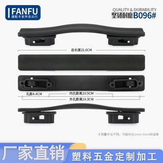 Bán trực tiếp Tay cầm phong cách mới Vali Phụ kiện Vali tích hợp Tay cầm chống nước Chất lượng cao