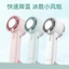 Ice Pack Quạt Nhỏ Sạc Pin Dài Tuổi Thọ Mini Quạt Cầm Tay usb Quạt Điện Nhỏ U7NA