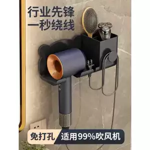 🔥Giá máy sấy tóc đa năng treo tường tự dính Giá đựng đồ phòng tắm Giá Máy Sấy Tóc Không Đục Lỗ Nhà Vệ Sinh Máy Sấy Tóc Móc Treo Phòng Tắm Treo Tường Máy Sấy Tóc Giá Đỡ Lưu Trữ Dụng Cụ Tiện Dụng