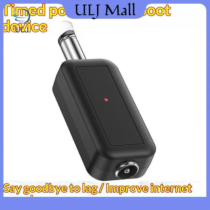 ULJ 1 / 3 / 5 Cái 24H Công cụ đặt lại tắt nguồn tự động DC WiFi Tự động khởi động lại Router 5.5x2.1mm Dây điều khiển khởi động lại 5V-24V.