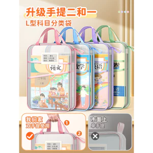 🔥có hàng sẵn túi lưới có khóa kéo túi đựng tài liệu học sinh Túi đựng dây kéo lưới Túi đựng hồ sơ Túi phân loại chủ đề hình chữ L Túi đựng hồ sơ trong suốt di động Dây kéo gạc mở lớn Túi đựng sách dành cho học sinh tiểu học chuyên dụng Túi hướng dẫn bài