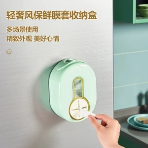 Nhẹ Nhà Bếp Sang Trọng Hàng Treo Tường Găng Tay Dùng Một Lần Khai Thác Giày Nắp Tắm Nhựa Bọc Túi Giữ Tươi Hộp Bảo Quản XYLS