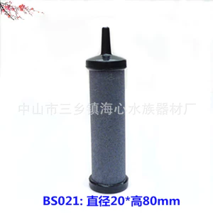 Nhà máy tỉnh Quảng Đông Cột không khí hình trụ, Đá không khí động vật khác nhau, Cốc hút, Thiết bị bể cá bể cá J7BZ