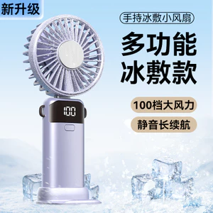 Quạt Điện Mini Có Thể Gập Lại Di Động Lười Treo Cổ Tốc Độ Cao Lạnh Ice Pack Cầm Tay Quạt Nhỏ LTKI