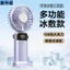 Quạt Điện Mini Có Thể Gập Lại Di Động Lười Treo Cổ Tốc Độ Cao Lạnh Ice Pack Cầm Tay Quạt Nhỏ LTKI
