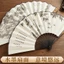 Quạt Cổ Quạt Gấp Phong Cách Trung Quốc Nam Vải Lụa Gấp Trôi Tre Quạt Hanfu Quạt Di Động Retro DEQE