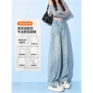 [Thời gian có hạn Seckill] Quần jean nữ Machete mùa hè nhỏ mát mẻ mùa hè 2026 Phong cách mới Thời trang eo cao dáng rộng Quần ống rộng Hàn Quốc
