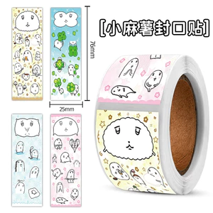 Hoạt Hình Hoạt Hình Mochi Miếng Dán Cuộn Học Sinh Tự Làm Tặng Hộp Quà Tặng Trang Trí Niêm Phong Miếng Dán Sổ Tay Chất Liệu Băng Nhãn 6.7