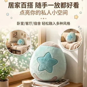 Hầu hết lời khen ngợi Cùng phong cách Rock Kingdom Elf Gối trứng dị sắc Dễ thương Ngộ nghĩnh Quỷ Sói Chữa bệnh Thỏ Trứng ma thuật & * * Giá tăng đột biến