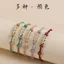 Chuyển Hạt Tay Dây Đeo Bán Thành Phẩm Hoa Đào Nút Thắt Vòng Tay Bện Dây Bốn Dây Quà Tặng Trang Sức Mỏng 2mm