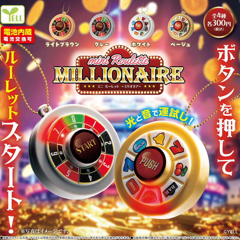 [BTF] Hàng có sẵn Nhật Bản YELL Mini Lucky Roulette Mặt dây chuyền Viên nang Đồ chơi Mô phỏng âm thanh thu nhỏ Vẽ Roulette Máy giải thưởng Đồ chơi D4A9