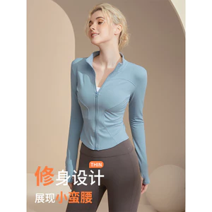 Áo khoác nữ có dây kéo chống nắng kiểu dáng dài tay mỏng để chạy bộ Thể dục Sử dụng ngoài trời