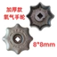 Xi Lanh Oxy Van Van Công Tắc Phụ Kiện Van Lắp Ráp Xi Lanh Thép Tay Cầm Argon Van Góc Nitơ Dày Carbon O