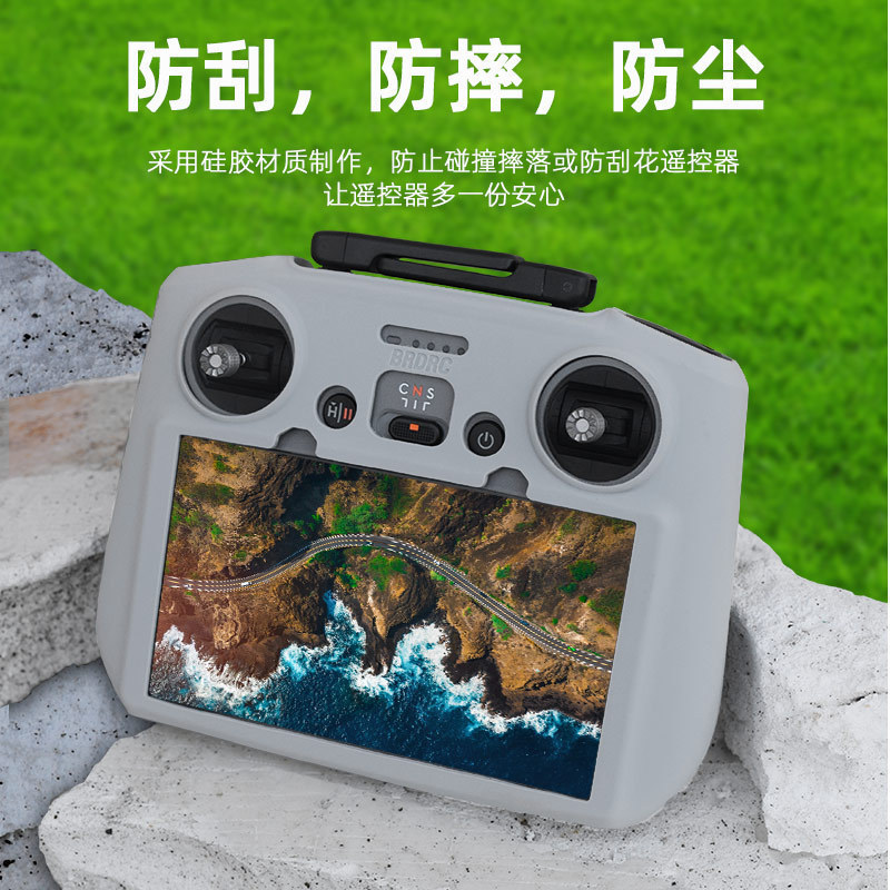 Thích hợp cho vỏ bảo vệ điều khiển từ xa DJI Lito / Flip / NEO2 / Mini4 / 5 Pro, AIR3S drone RC2 với phụ kiện vỏ silicon điều khiển từ xa màn hình