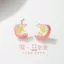 Gõ Dễ Thương Cắn Apple Bông Tai Kim Cương 2026 Apple Niche Thiết Kế Bông Tai Cao Cấp Nữ 5.26