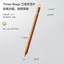 Thích hợp cho bút chì Vỏ bảo vệ trong suốt sạc từ tính thế hệ thứ 2 Vỏ bút chống sốc siêu mỏng thế hệ thứ 2 0527