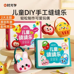 Quang học thời gian May trẻ em vui nhộn Ngày trẻ em Quà tặng ngày trẻ em May trẻ em Bài tập kim thủ công 260529