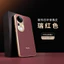 Khung Xe Cảm Thấy Ống Kính s20pro Phong Cách Mới Viền Trơn Tất Cả Nam Nữ Vỏ Mềm Kim Loại Cao Cấp Chống Sốc Chống Đồng Nhất Thích Hợp Cho s20pro Phong Cách Mới Tay vi