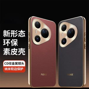 Vỏ Từ Thích Hợp Trơn Cao Cấp Nam Nữ Vỏ Bảo Vệ Mềm Huawei Miếng Dán Lỗ Da Cá Tính p80ultra Hạt Da Mịn Cạnh Ống Kính huaweip70 Gói Phong Cách Mới p70pro +