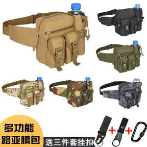 Dụ Eo Túi Nam Thể Thao Đa Năng Chống Thấm Nước Túi Eo Nhỏ Chai Nước Túi Đeo Vai Đi Xe Đạp Ngoài Trời Túi Dụng Cụ Câu Cá