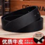 Dây đai không đầu 32516|Thắt lưng nam|Pin Buckle Belt Strap Body|Chiều rộng 3,8cm|Da bò mềm chất lượng cao|Da bò hai mặt|Thân dây da thật|100 mẫu|Không khóa đục lỗ|Dây đai da thật|Dải đai thông thường dành cho doanh nhân
