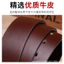 Dây đai không đầu 32516|Thắt lưng nam|Pin Buckle Belt Strap Body|Chiều rộng 3,8cm|Da bò mềm chất lượng cao|Da bò hai mặt|Thân dây da thật|100 mẫu|Không khóa đục lỗ|Dây đai da thật|Dải đai thông thường dành cho doanh nhân