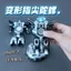 Biến Dạng Robot Đầu Ngón Tay Xoay Biến Dạng Hai Trong Một Bé Trai Giải Nén Tiện Dụng Dụng Cụ Đồ Chơi Quà Tặng 5.31