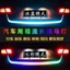 Nhiều Màu Sắc Phía Sau Đuôi Hộp Đèn Thanh Led Xe Marquee Streamer Đèn Nhiều Màu Sắc Chống Theo Dõi Cảnh Báo Thanh 1.2m 1.5