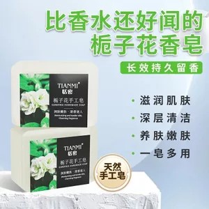 Tenmi Chính Hãng Gardenia Tắm Rửa Mặt Đa Năng Hương Thơm Lâu Dài Kiểm Soát Dầu Mite Loại Bỏ Tủ Quần Áo Hương Sinh Viên Multi @