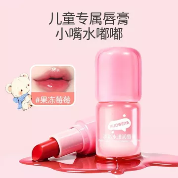 Son Môi Trẻ Em Son Dưỡng Môi Bé Gái Chuyên Dụng Thu Đông Khuyến Nghị Dưỡng Ẩm Dưỡng Ẩm Chống Khô Son Môi Cho Bé Nâng Màu 26.3.22