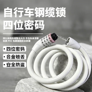 Khóa Xe Đạp Chống Trộm Di Động Bốn Chữ Số Kết Hợp Khóa Xe Đạp Leo Núi Xe Đạp Đường Bộ Thép Dày Khóa Cáp Xe Đạp Điện Kết Hợp Khóa