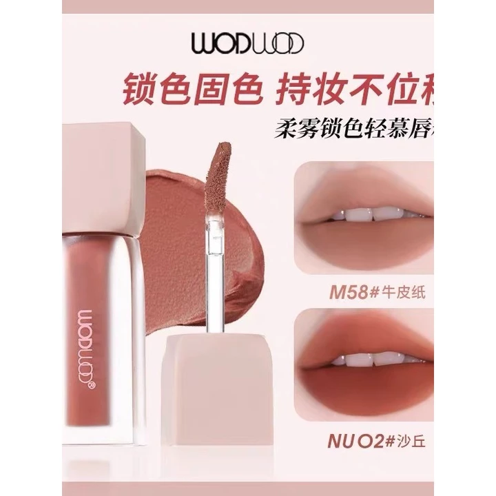 WODWOD Mềm Mờ Khóa Màu Ánh Sáng Mousse Son Bóng Nhung Mờ Tăng Cường Da Giả Mặt Học Sinh Làm Trắng Son Môi
