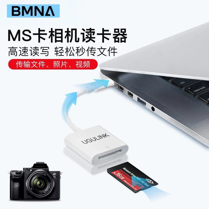 Đầu Đọc Thẻ BMNA Thích Hợp Cho ccd SONY Camera Cũ MS Thẻ Nhớ SONY Thẻ Nhớ MS Pro Dài Dính MS Duo Ngắn Dính Typec Cáp Truyền Apple 17 Điện Thoại Di Động ipad Máy Tính Đa Năng