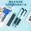 Deli 6959 Bút Bi Đổ Lại Đầu Màu Xanh Loại Đẩy 0.7mm Bút Đa Năng Đổ Lại Bút Bi Văn Phòng Đổ Lại VKQH