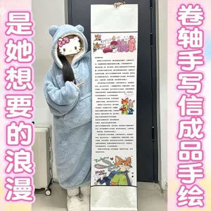 Siêu Dài 1.7m Viết Tay Chữ Tình Yêu Cuộn Cảm Giác Kỷ Niệm Nghi Lễ Lãng Mạn Lời Thú Tội Quà Tặng Thiệp Chúc Mừng Bưu Thiếp Thư Tình Dài