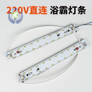 QUPE 220V Kết Nối Trực Tiếp Đèn LED Yuba Thanh Chiếu Sáng Đôi Ống Đèn Yuba Sửa Đổi Ban Dạ Quang Sửa Đổi