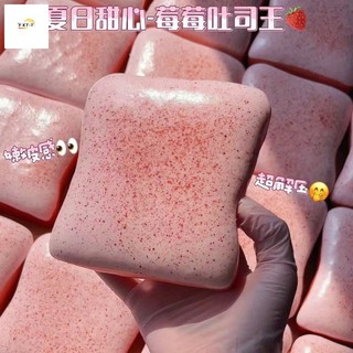 Đồ chơi bóp giảm căng thẳng bánh mì nướng phục hồi chậm - Bóng bấm mềm để giảm căng thẳng Vui nhộn