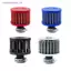 Bộ lọc không khí đầu nấm 12mm đa năng Bộ lọc không khí xe máy Turbo dòng chảy cao Racing Bộ lọc khí lạnh Phụ kiện ô tô MỚI