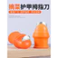 Rau Chọn Dụng Cụ Tiện Dụng Ngón Tay Cots Trái Cây Đa Năng Kẹp Rau Điểm Peeler Hoa Chọn Trái Cây Chọn Yuan Loquat