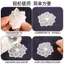YHMSP3949 Tự Dính Liền Mạch Ren Trắng Muỗi Lưới Miếng Dán Lỗ Liền Mạch Sửa Chữa Đa Năng