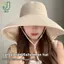 Mũ chống nắng vành rộng ngoài trời dành cho nữ có nắp che nắng chống tia cực tím thoáng khí để đi bộ đường dài trên bãi biển